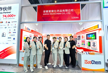 iSuoChem exposera à CHINAPLAS 2026 et présentera une gamme de nouveaux additifs et pigments destinés à moderniser l'industrie du caoutchouc et des plastiques.